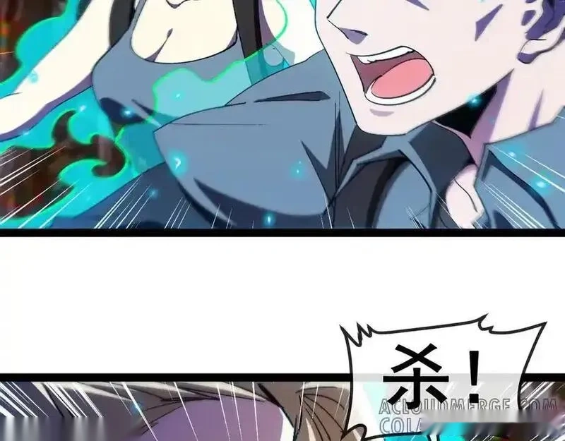 第181话 合力击杀八阶4