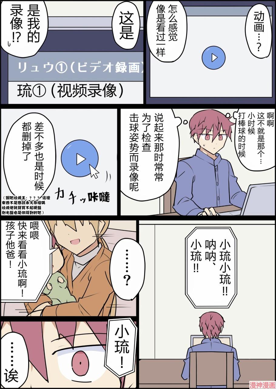第16话2