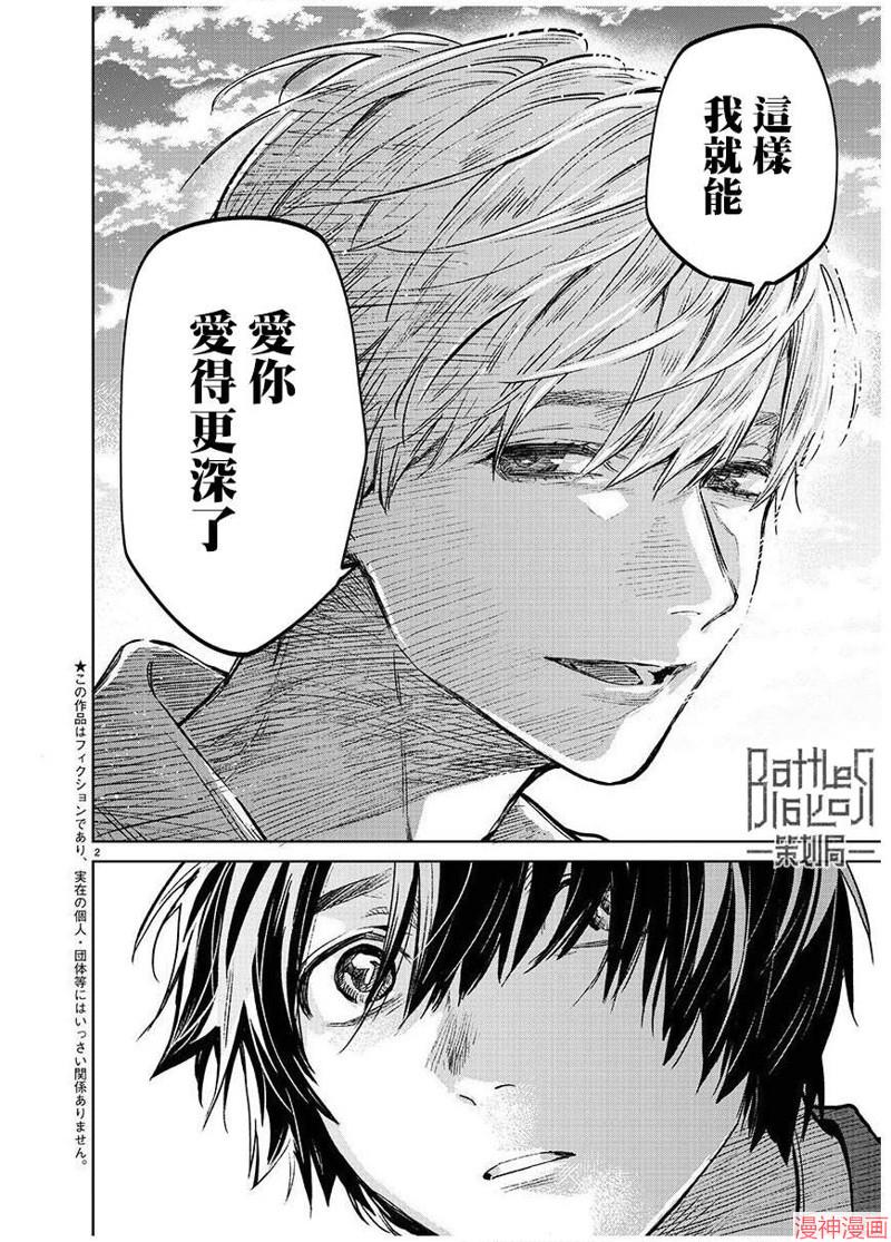 第44话1