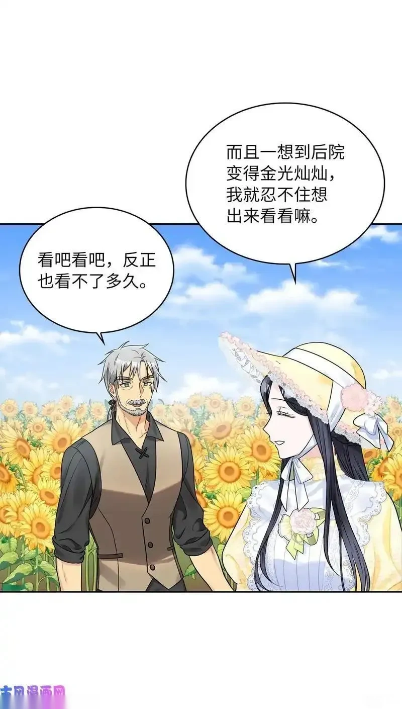 第43话3