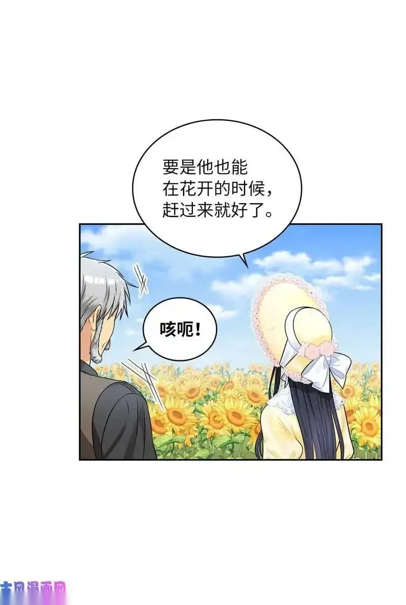 第43话4