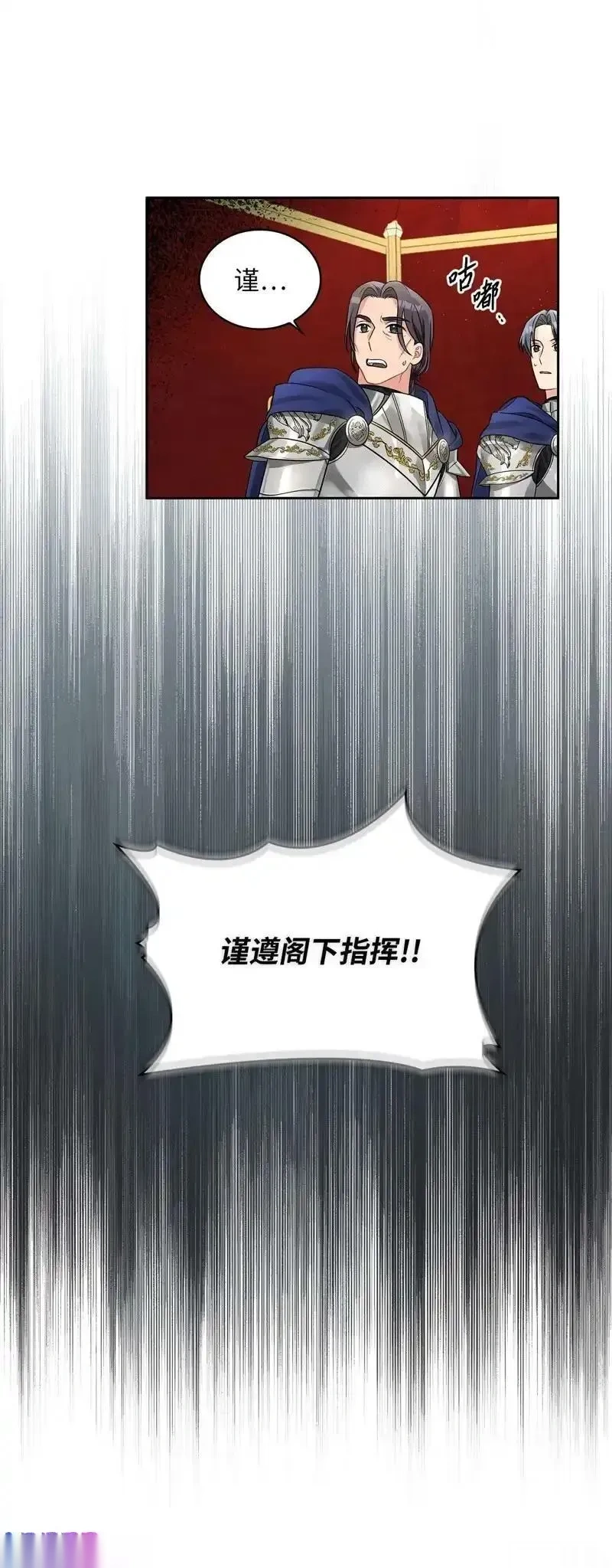 第43话1
