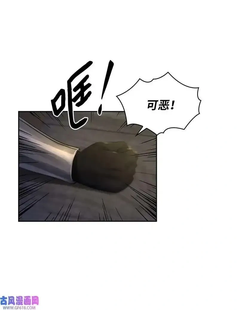 第43话3