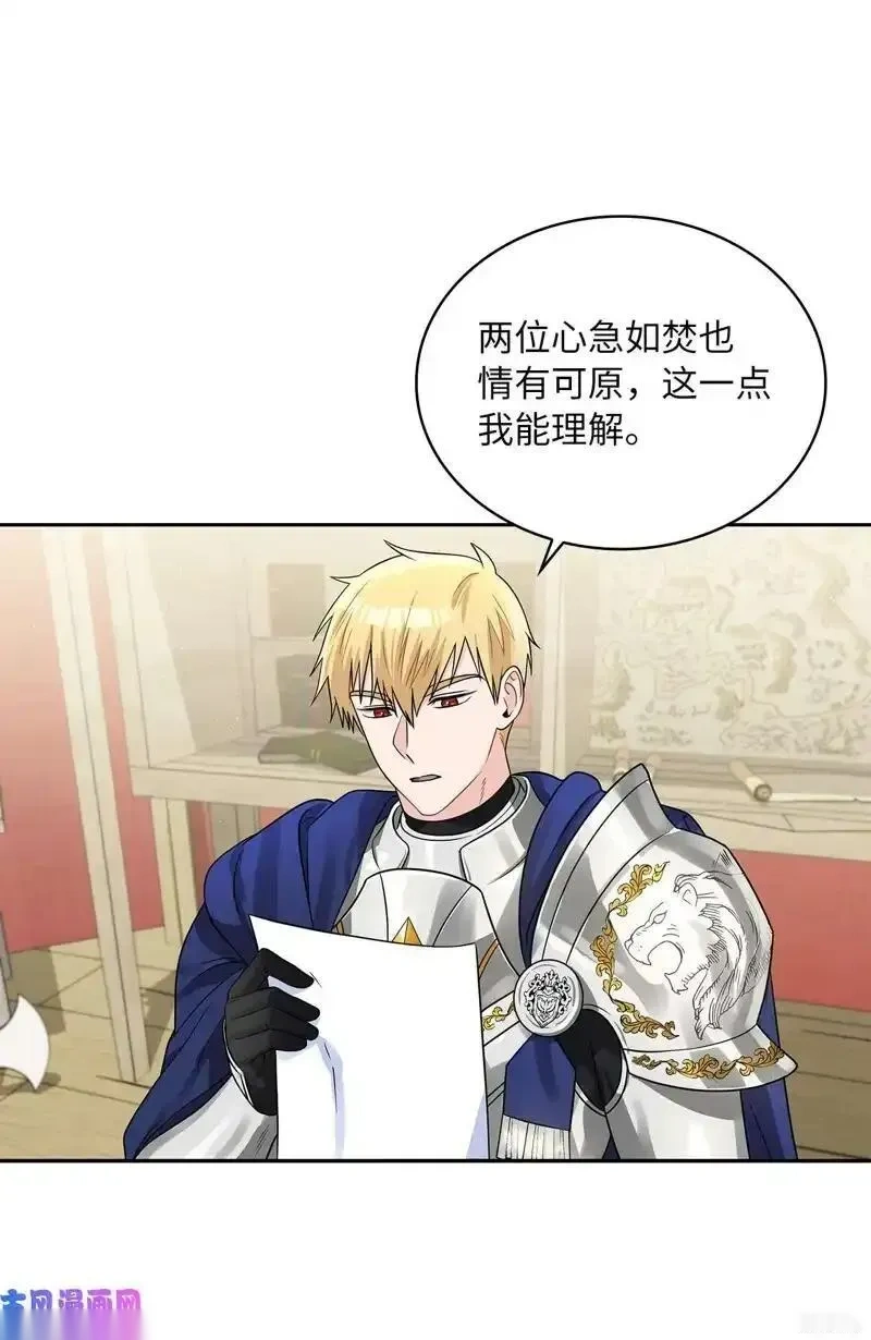 第43话3