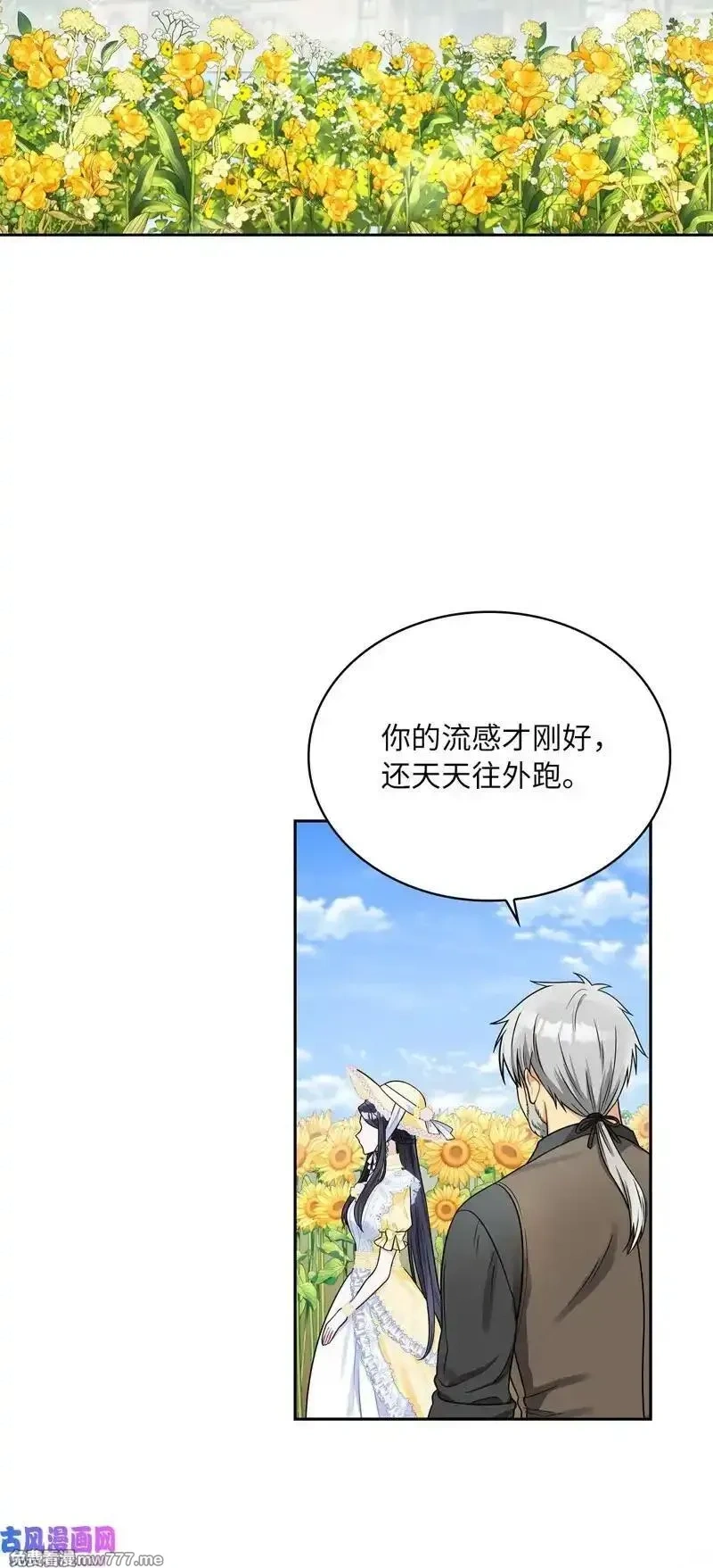 第43话1
