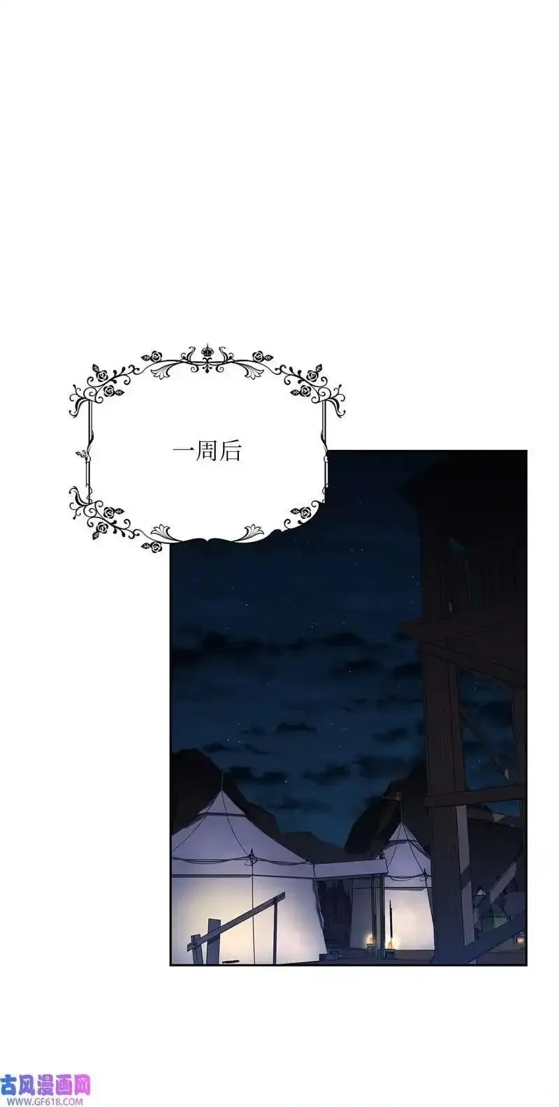第43话2