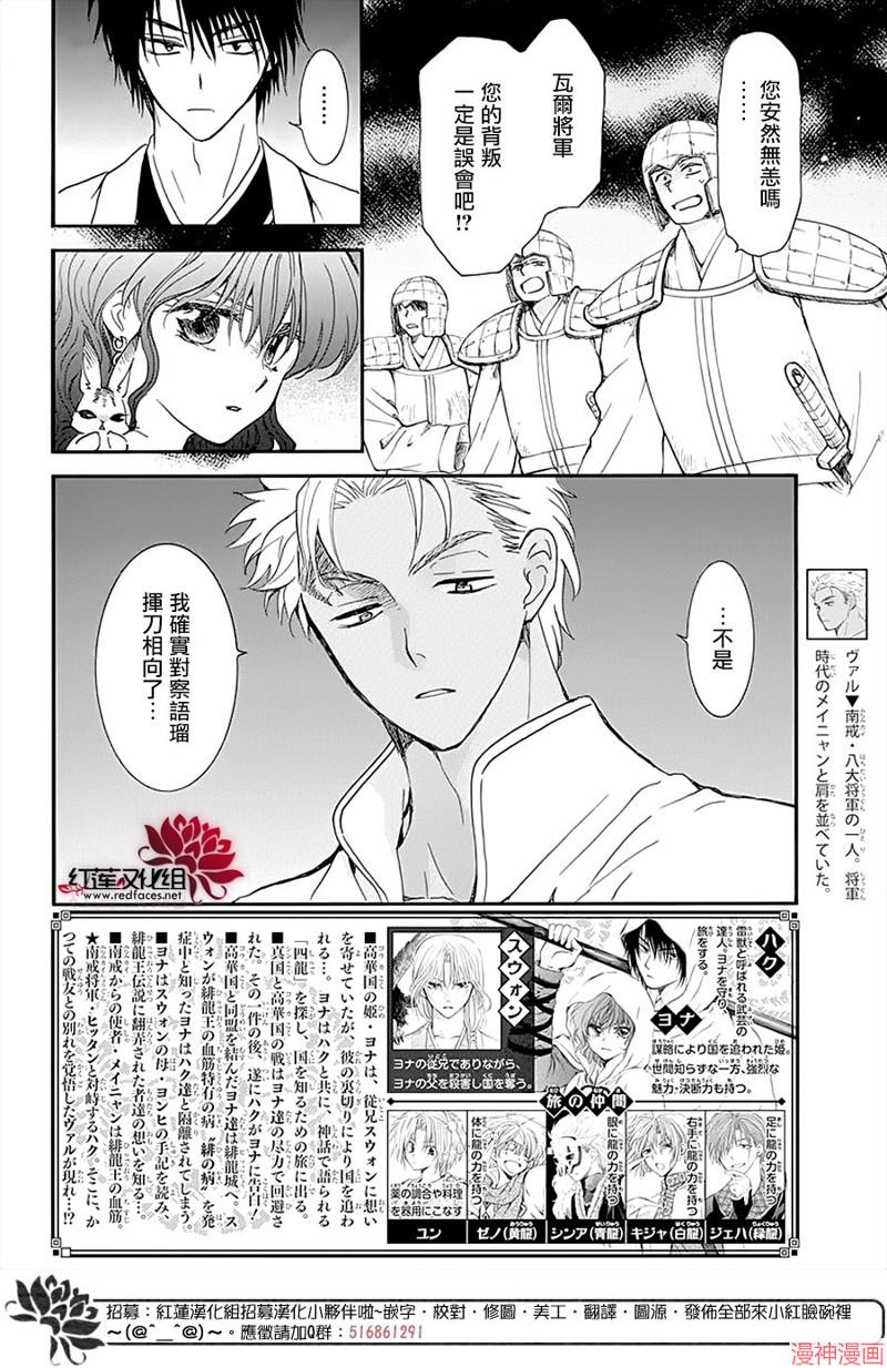 第236话1