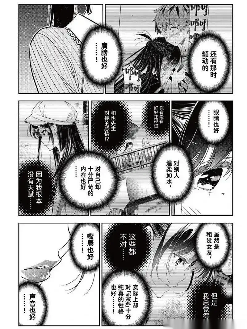 第368话0