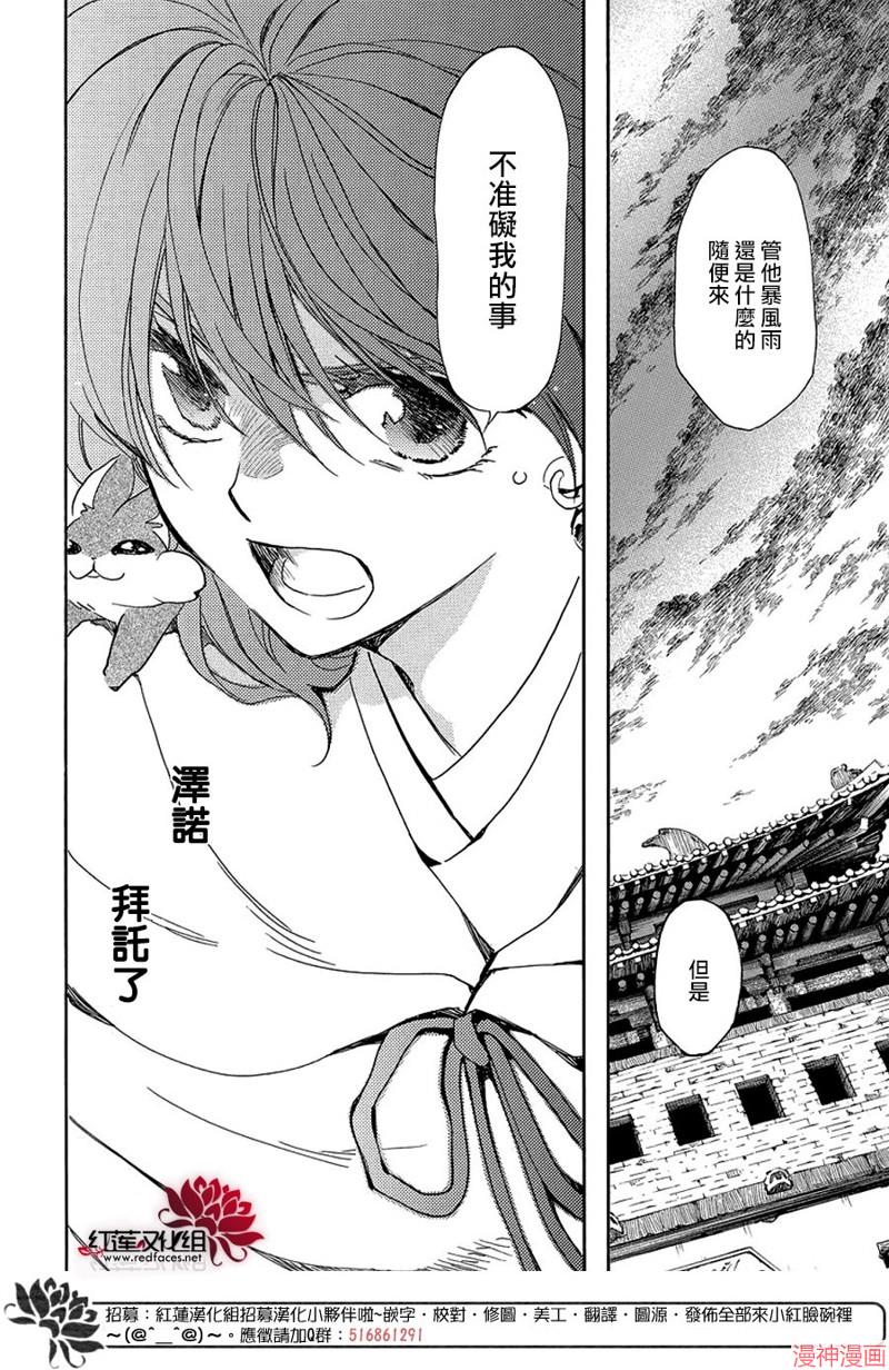 第259话1