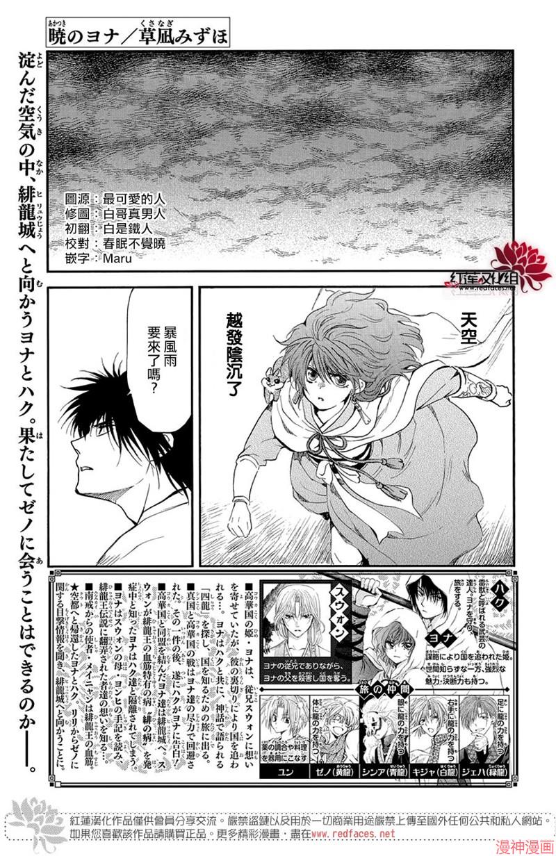 第259话0