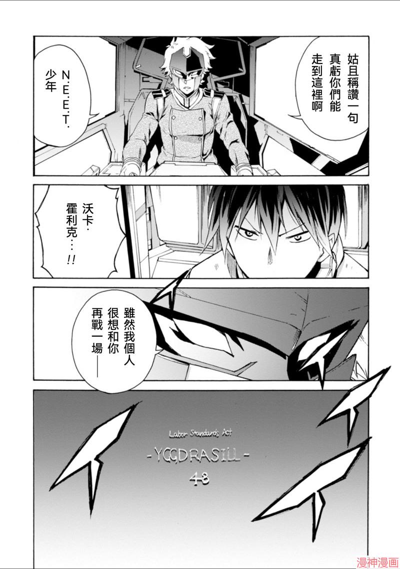 第26话4
