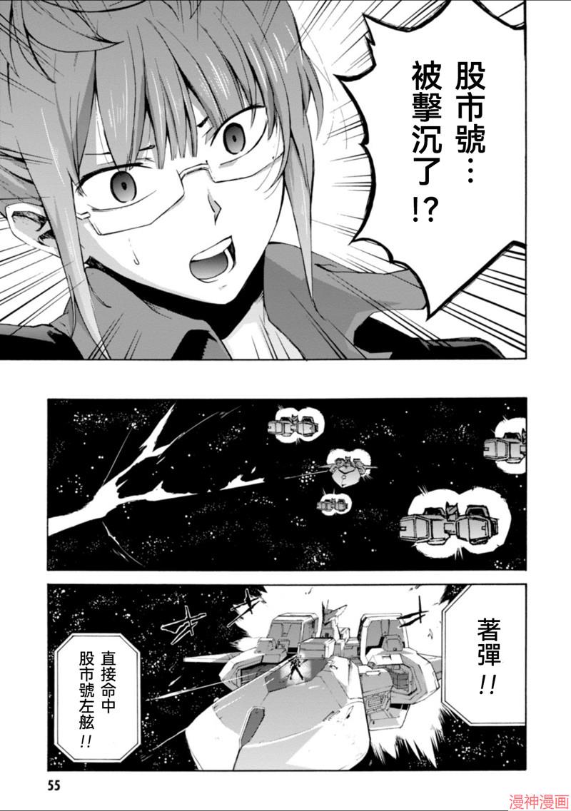 第26话3