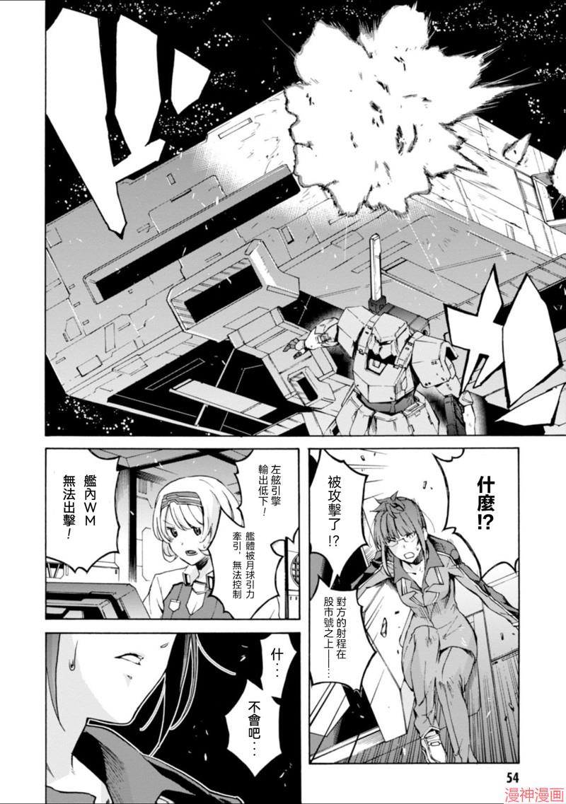 第26话2