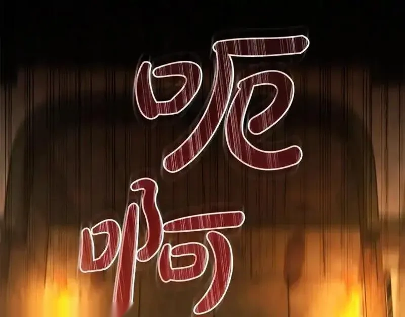 第155话 拯救圣女1