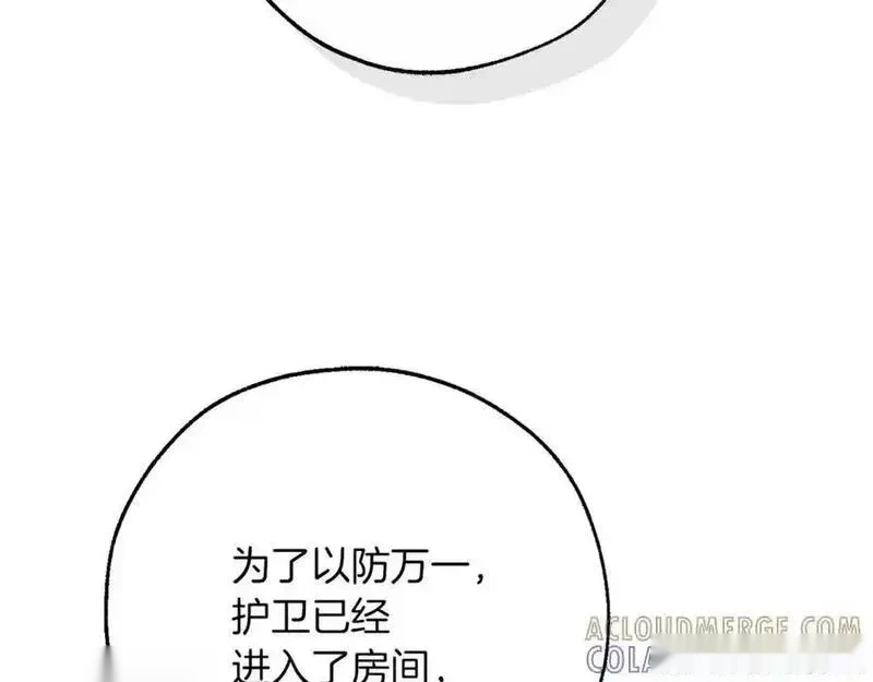 第155话 拯救圣女4