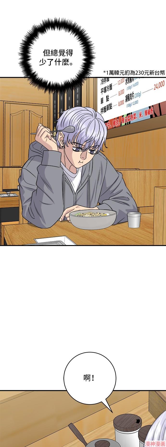 第176话4