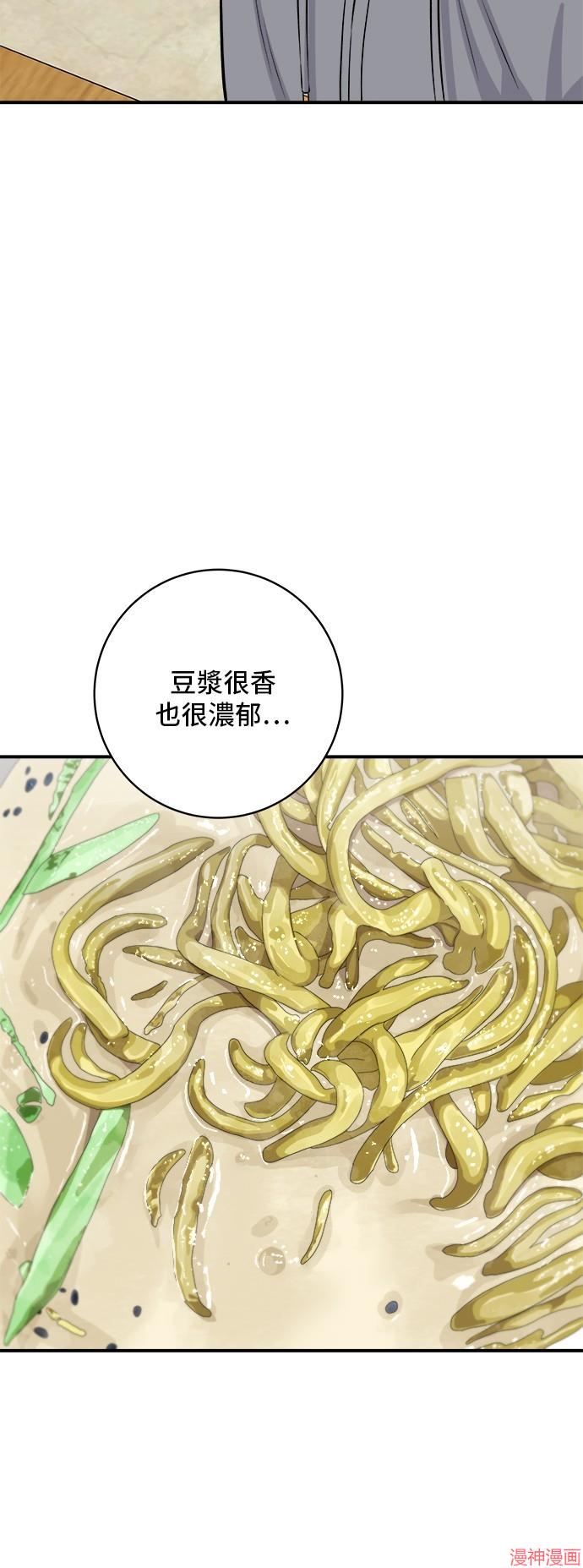 第176话3