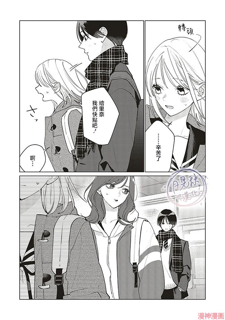 第29话1