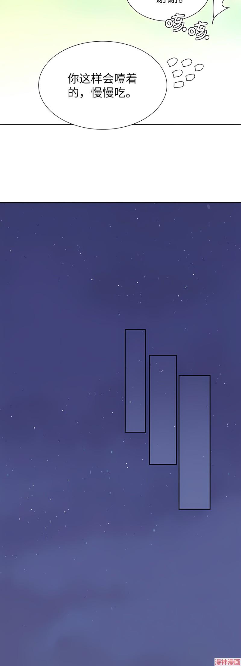 第46话3