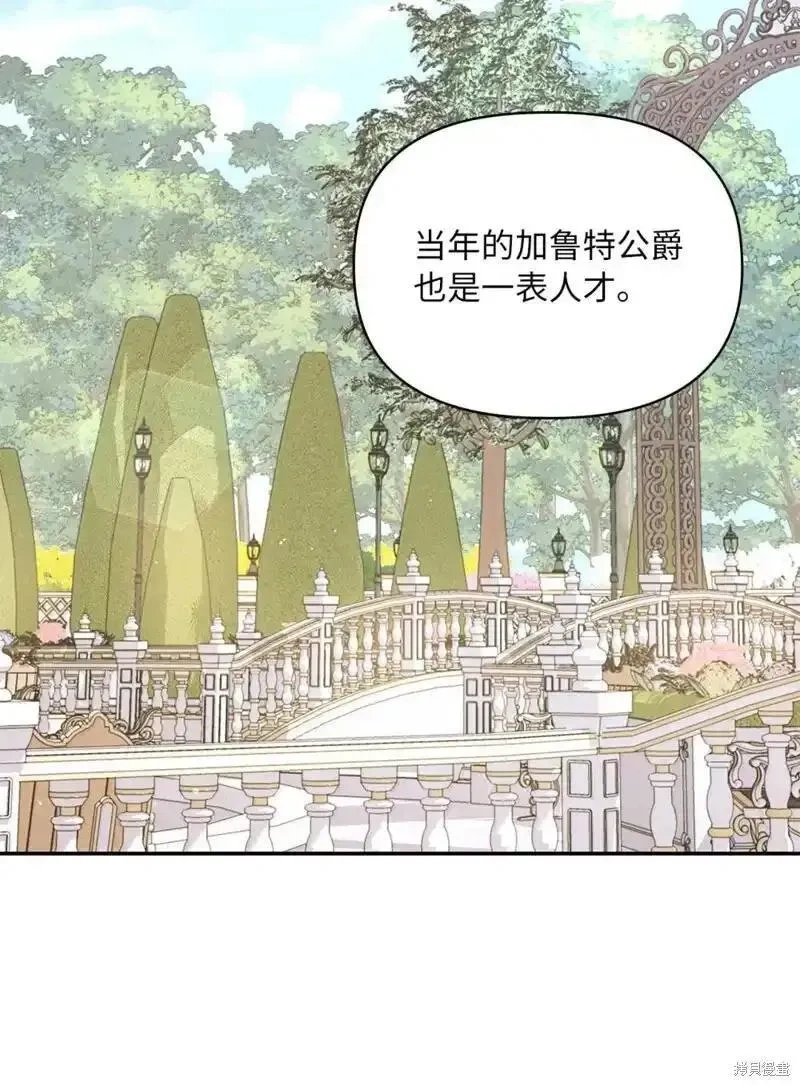 第2季14话1