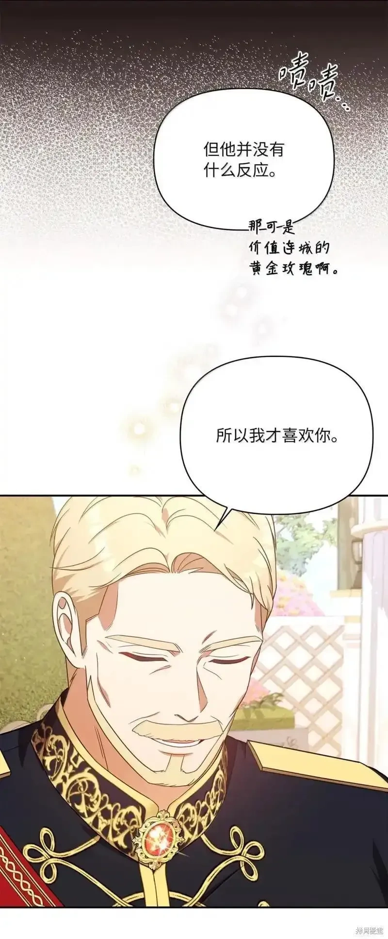 第2季14话3