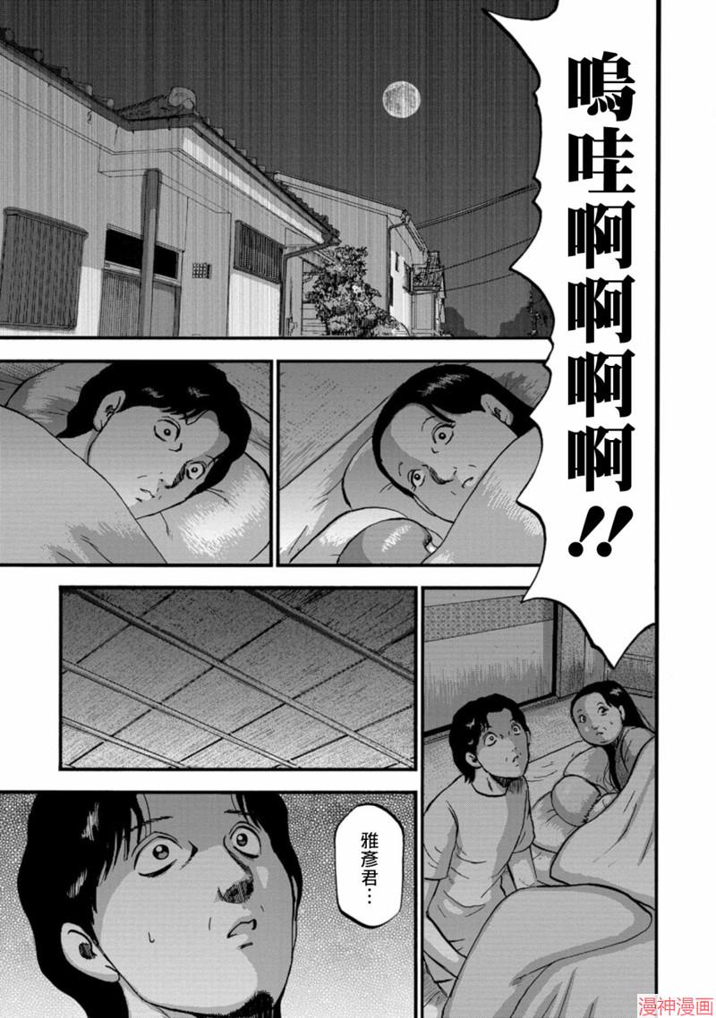 第22话2