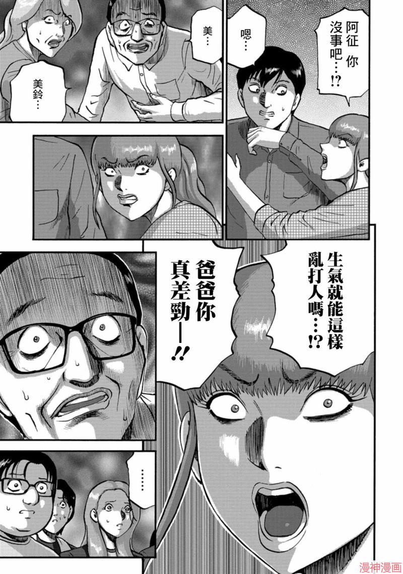 第22话2