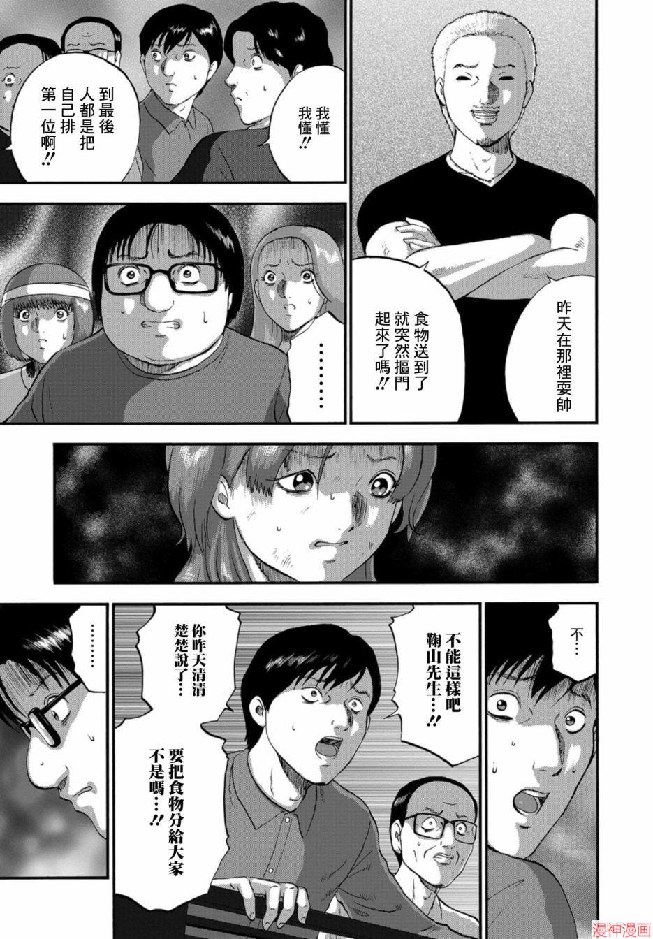 第09话2