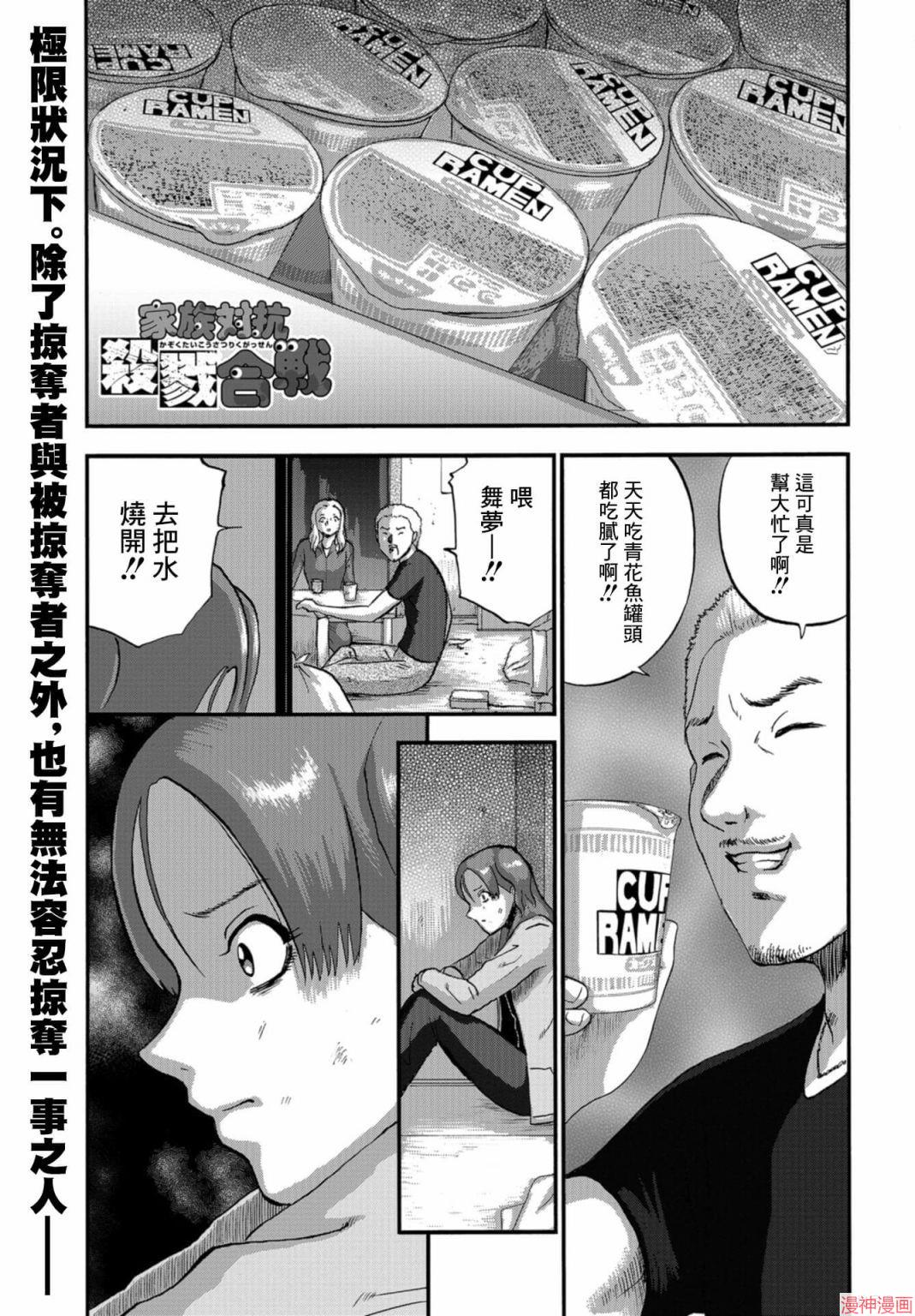 第10话0