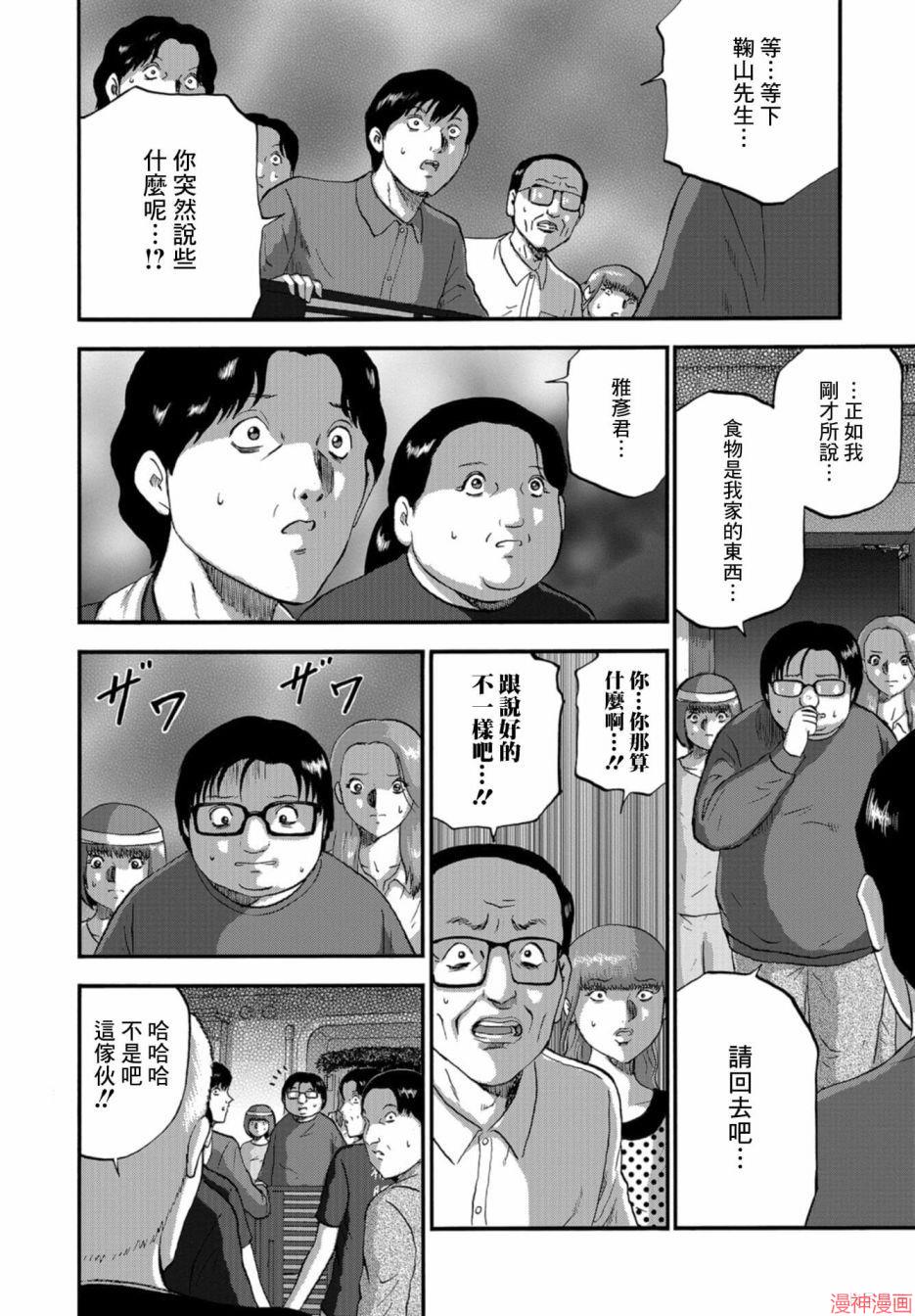 第09话1