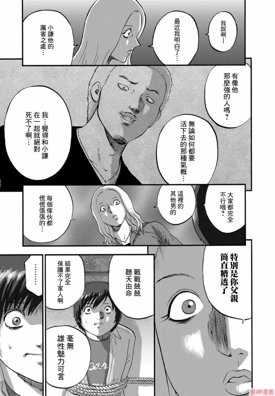第09话0
