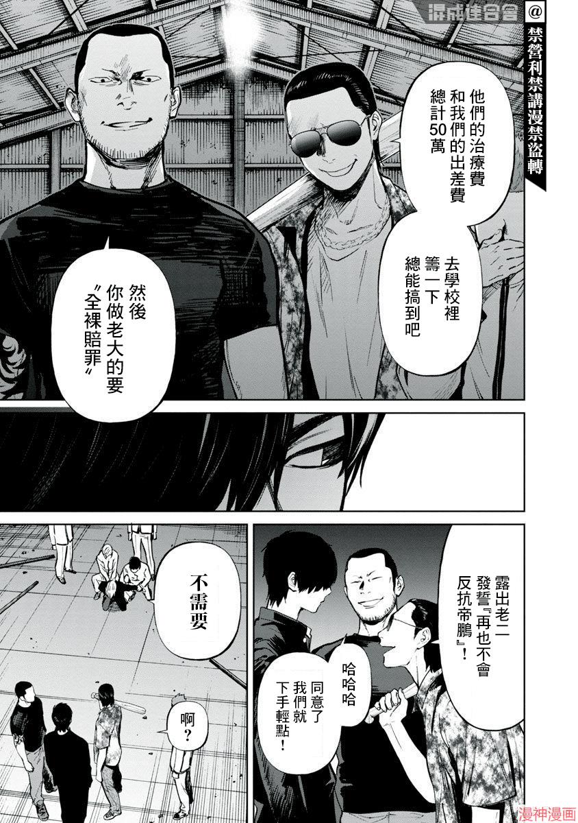 前日谈33