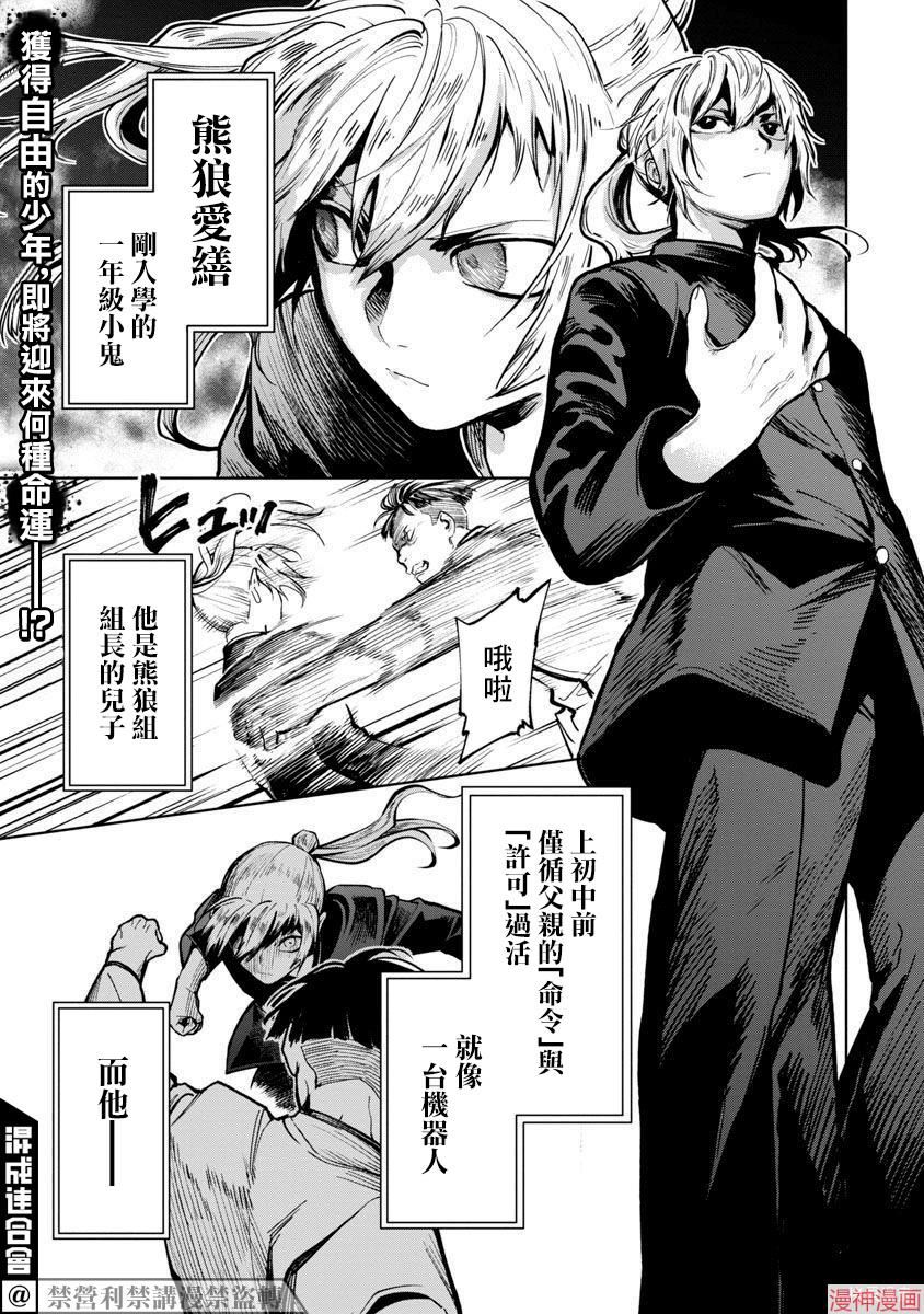 前日谈31