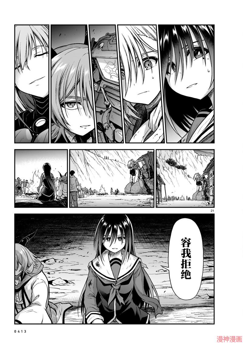 第19话0