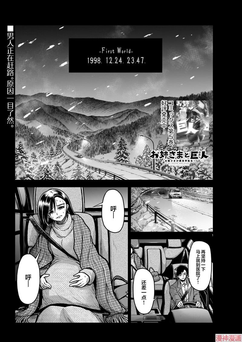 第20话0