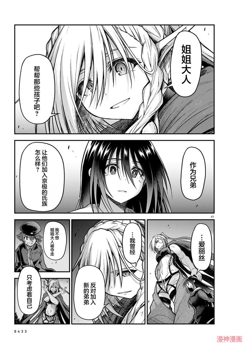 第19话0