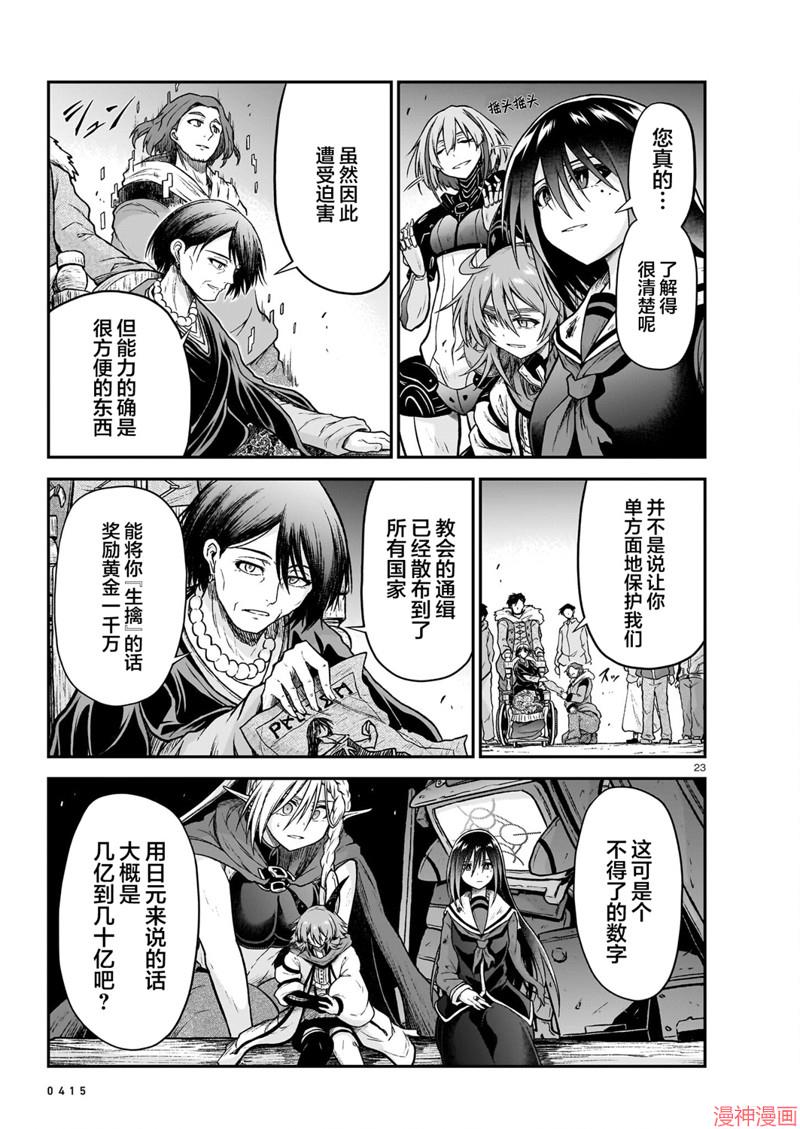 第19话2