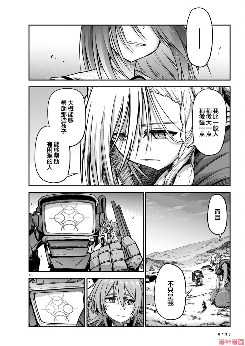 第19话4