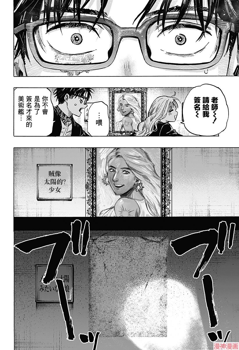 第03话0