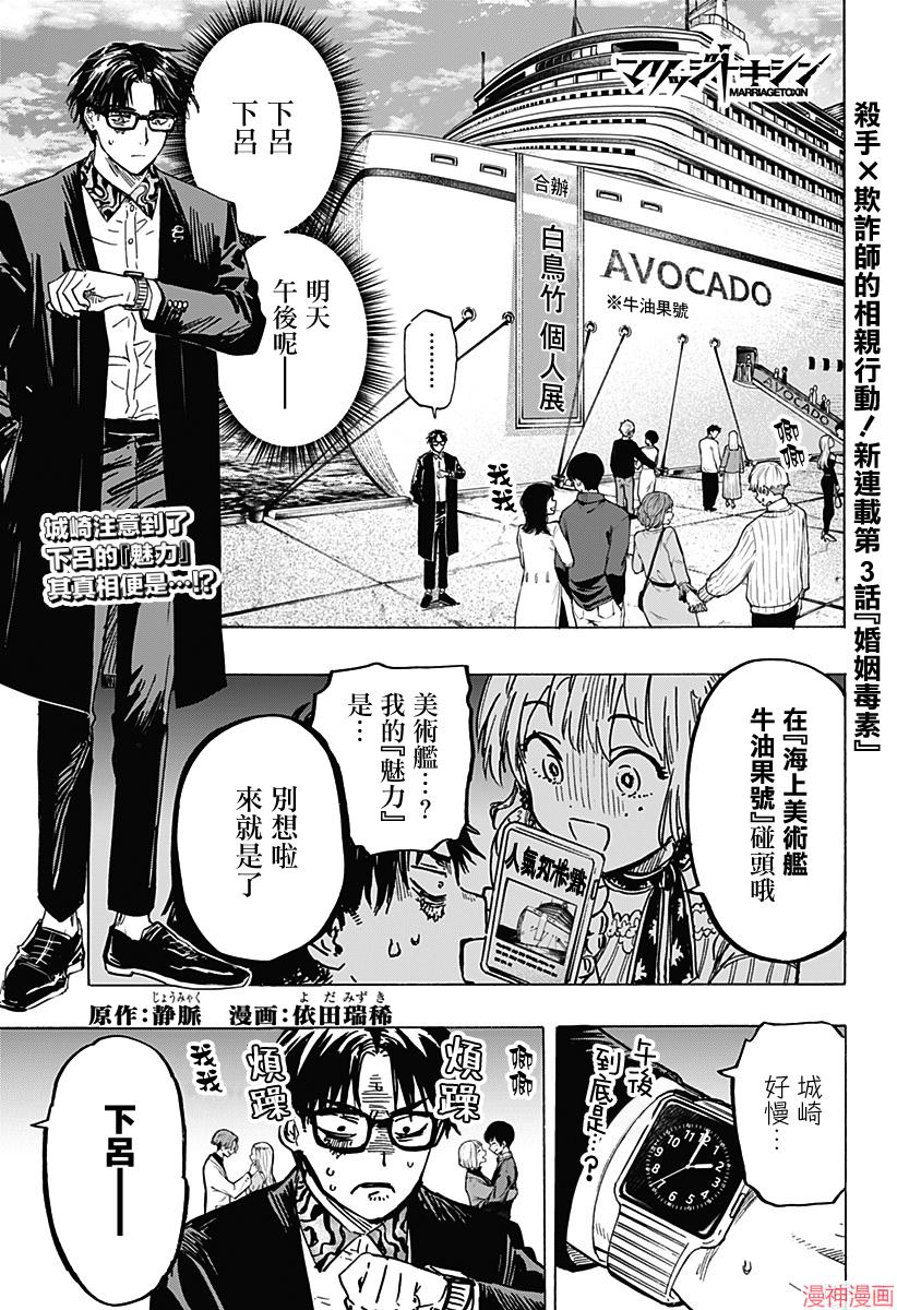 第03话0