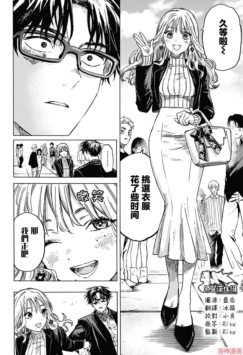 第03话1
