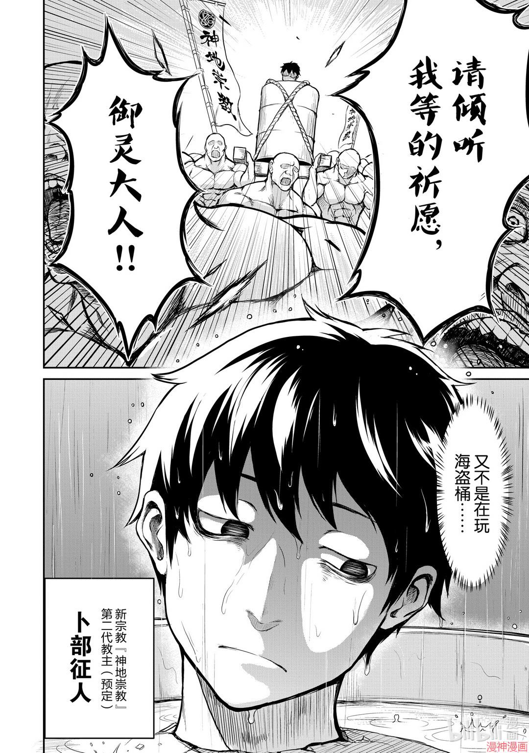 第01话4