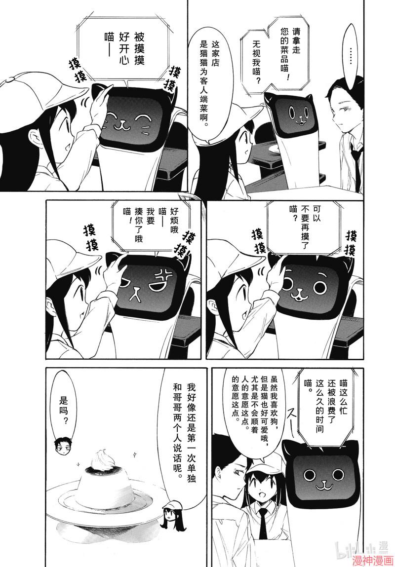 第224.8话1