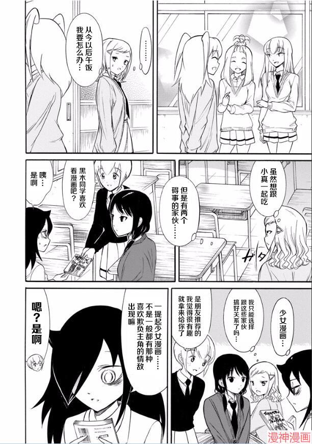 第132话1