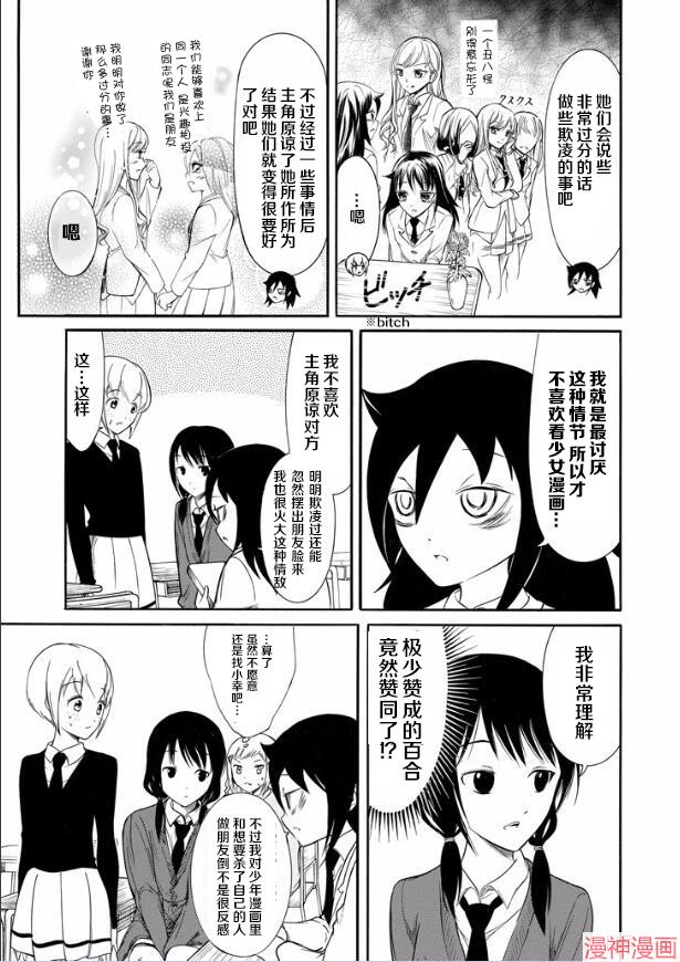 第132话2