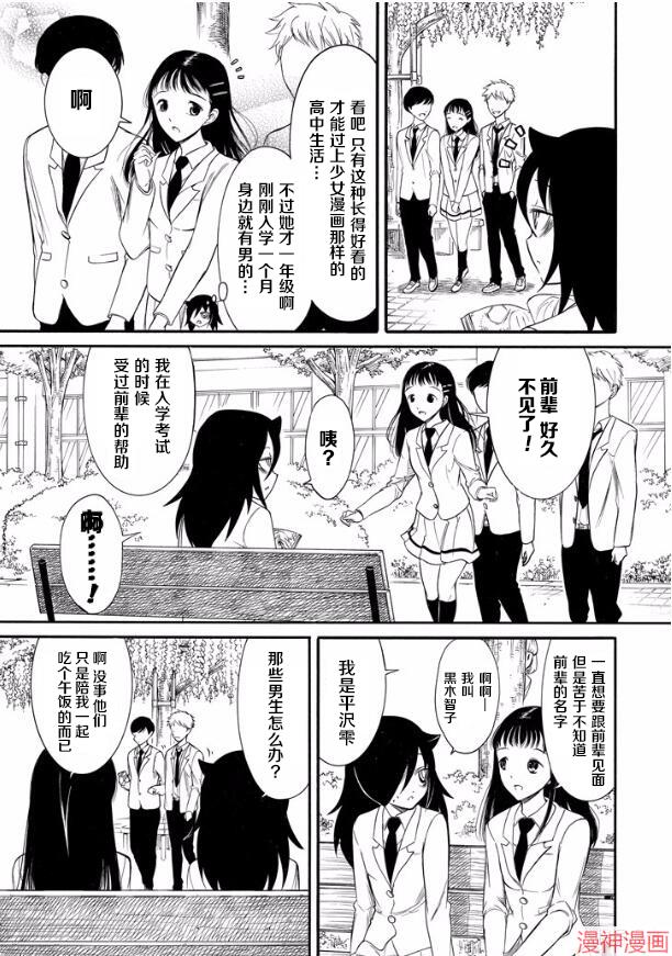 第132话4