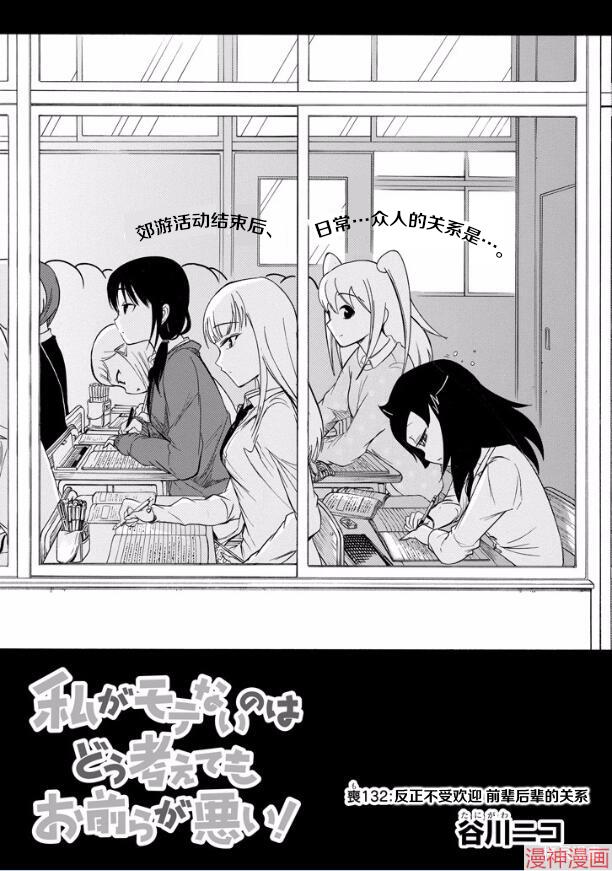 第132话0