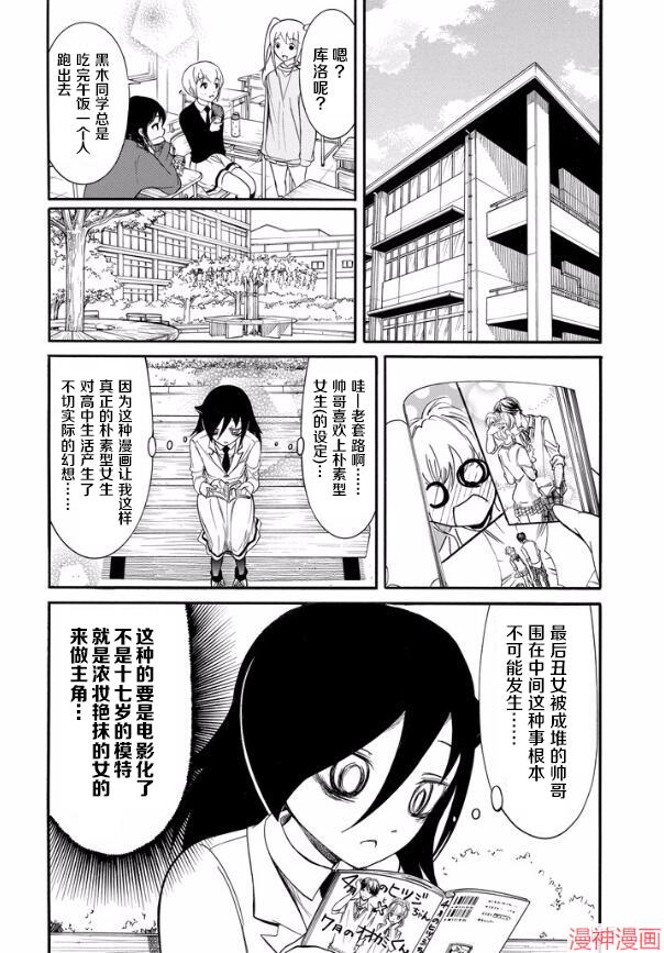 第132话3