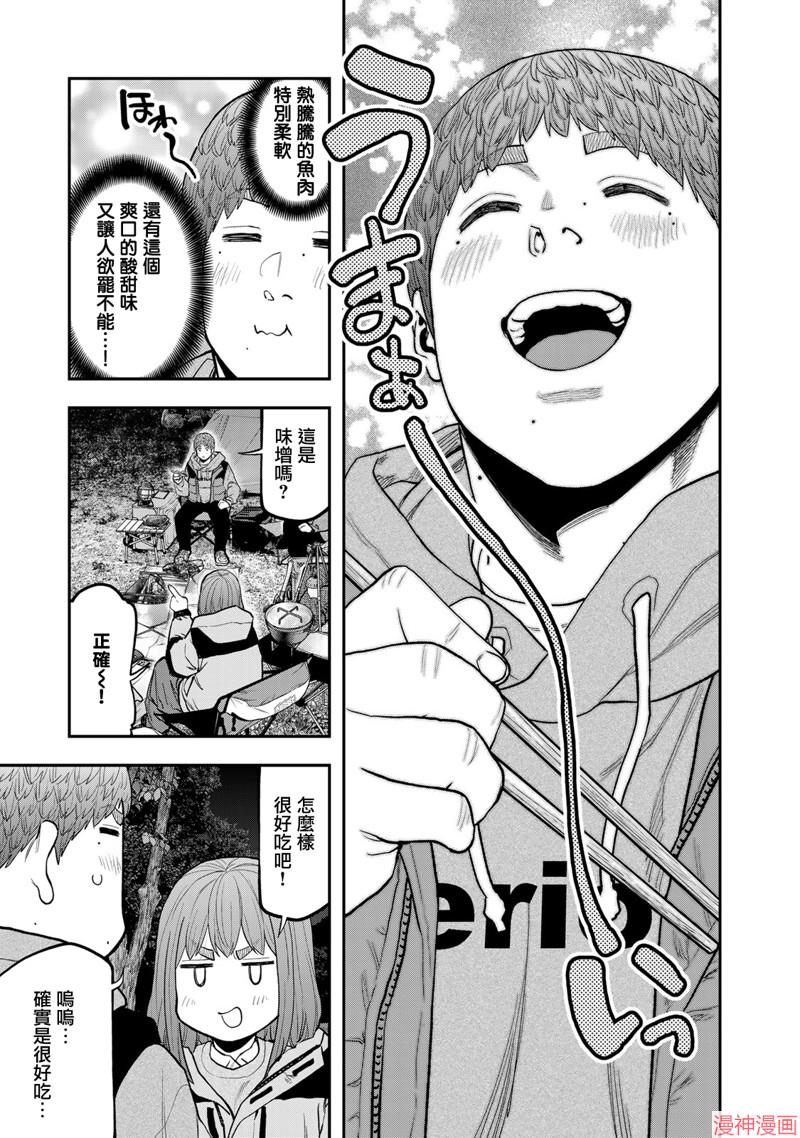 第92话4
