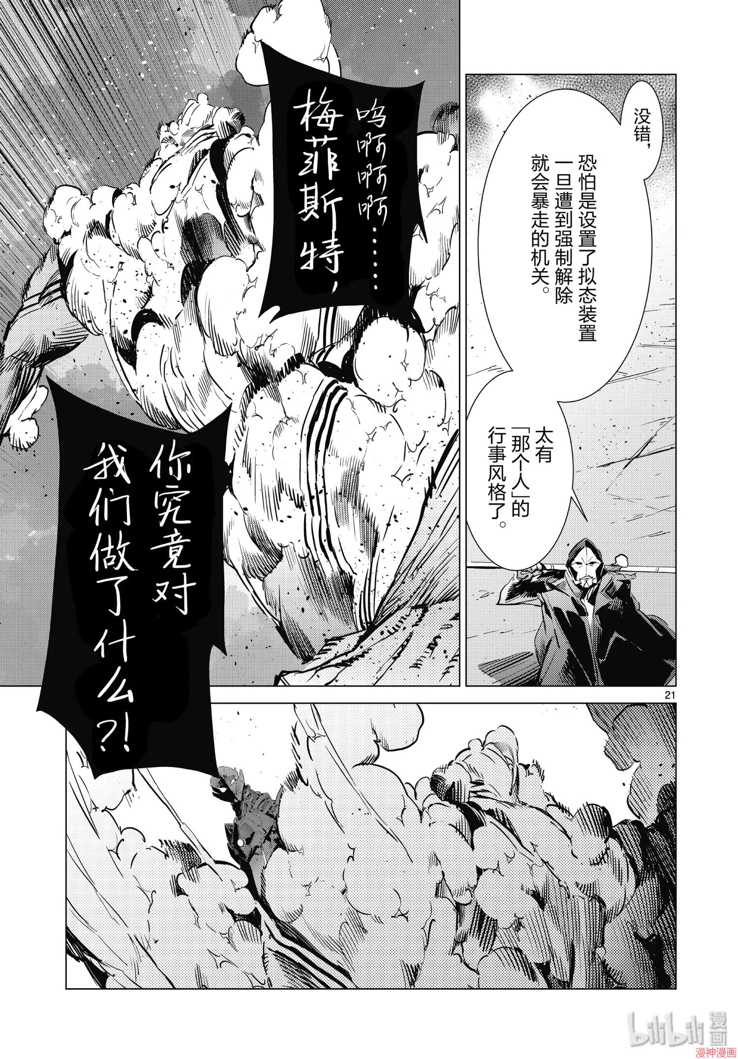 第97话0